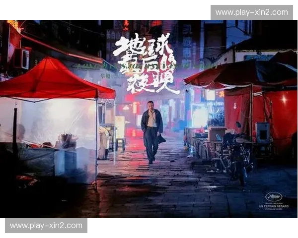 跨越半个地球的“宿命对决”：当美国梦撞上拉各斯的野心