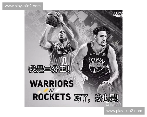 红蓝火星撞地球：2017马刺vs火箭，那场关于德州尊严的最后史诗